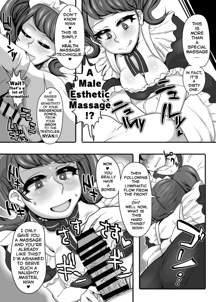 Kimi to Watashi no Kyouhan Kankei
