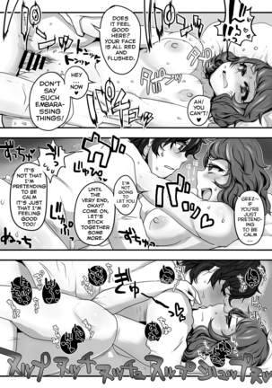 Kimi to Watashi no Kyouhan Kankei Page #17