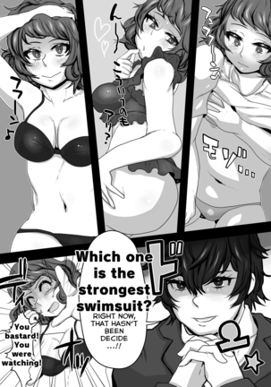 Kimi to Watashi no Kyouhan Kankei Page #21