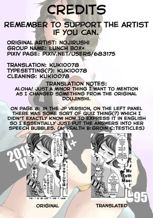 Kimi to Watashi no Kyouhan Kankei - Page 30