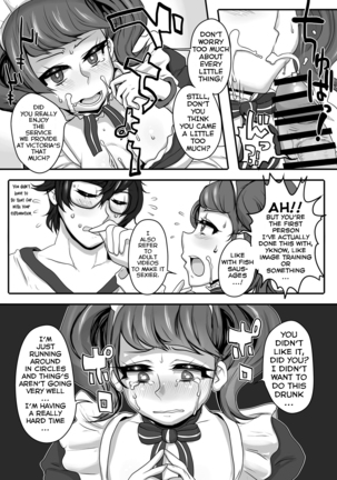 Kimi to Watashi no Kyouhan Kankei - Page 11
