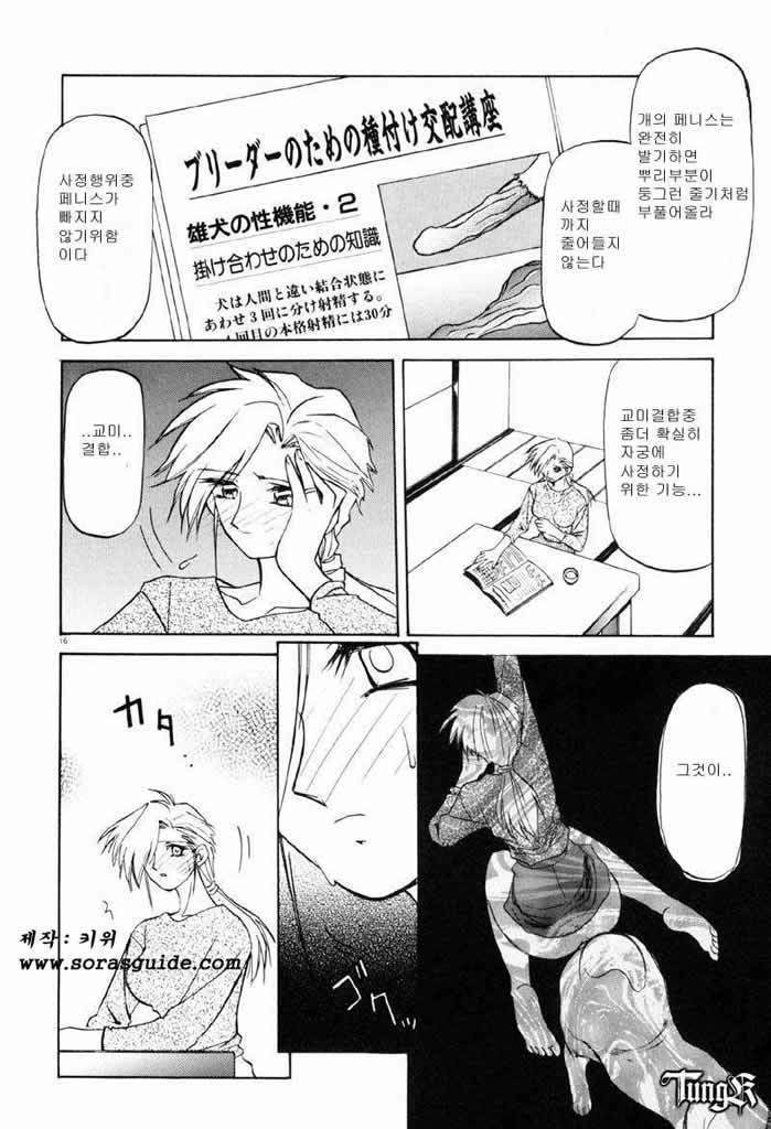 Let's play with your older sister!