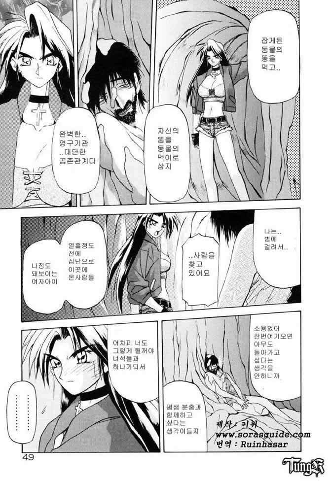 Let's play with your older sister!