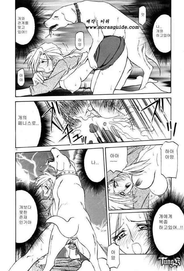 Let's play with your older sister!