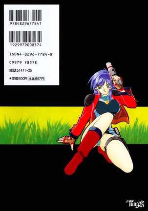 Image 5549843