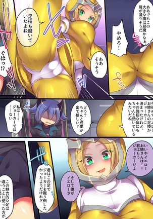Image 9507838