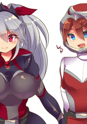 聖装戦隊ブレイブハーツ ～そして正義は悪に堕つ～ Page #41