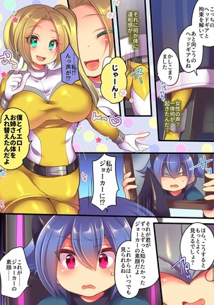 Image 9507835