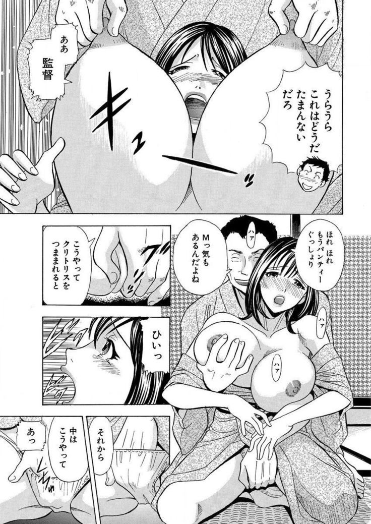 のりタマ！ 他人の体でヤリたい放題 1,2