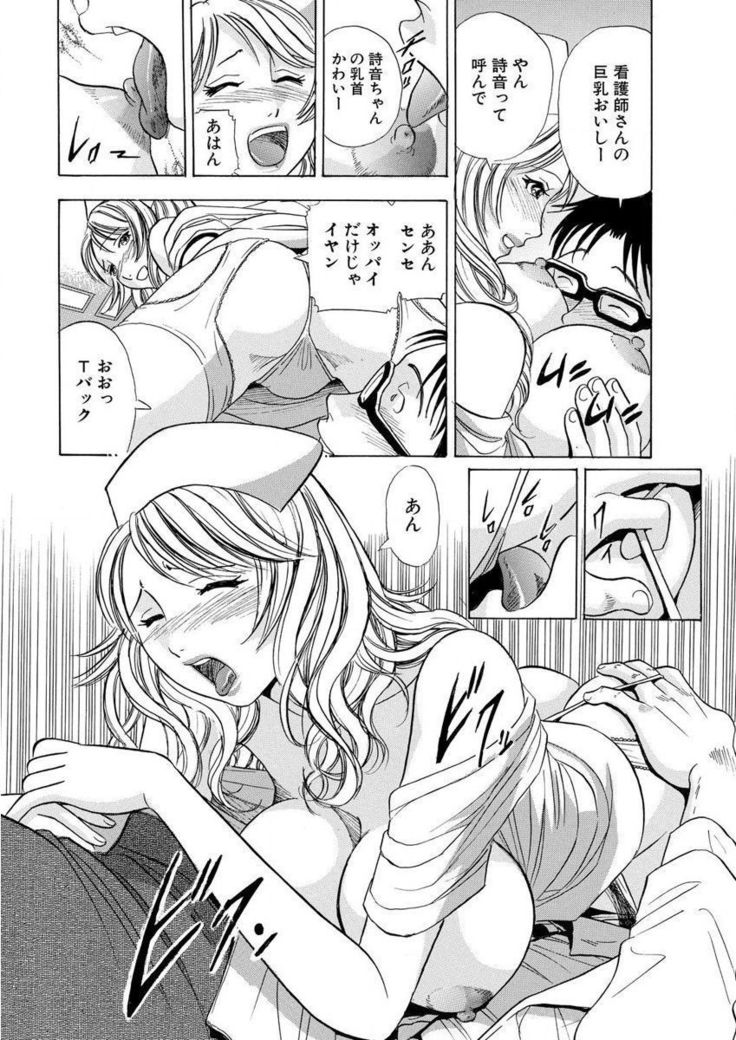 のりタマ！ 他人の体でヤリたい放題 1,2