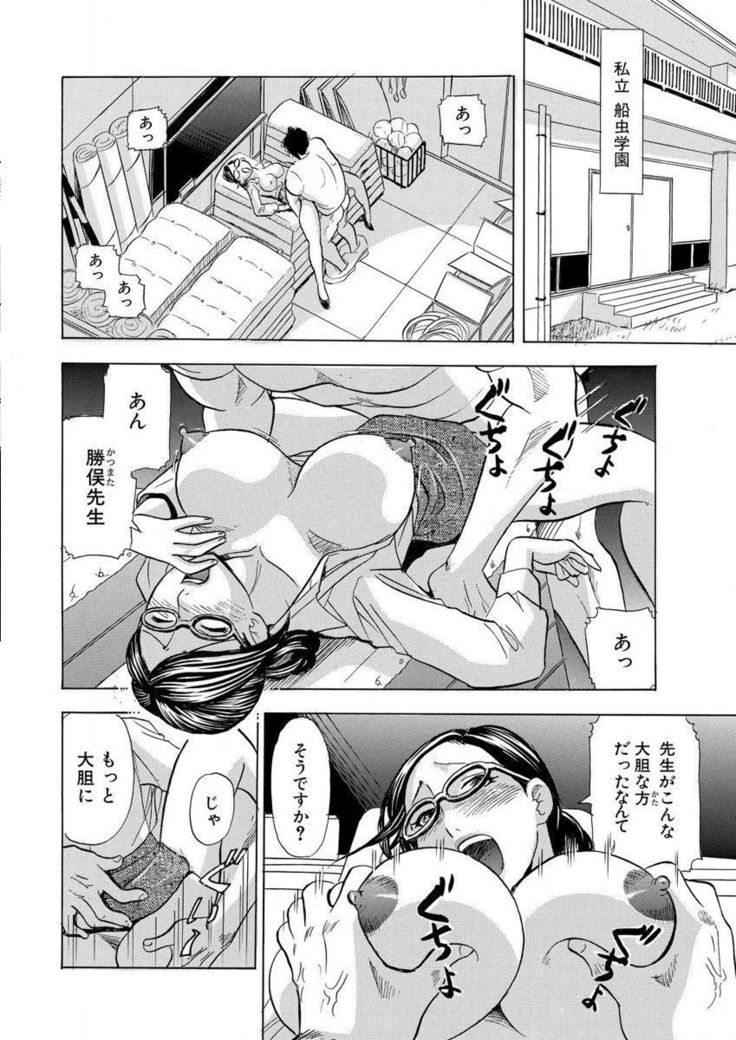 のりタマ！ 他人の体でヤリたい放題 1,2