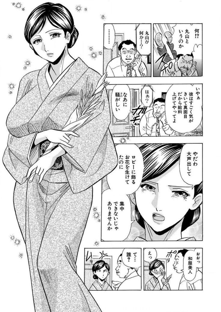 のりタマ！ 他人の体でヤリたい放題 1,2