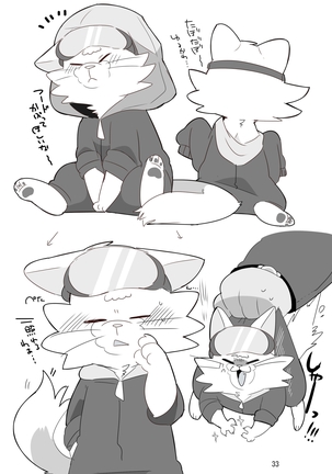 Kemonodakara Shikatanai! Page #32
