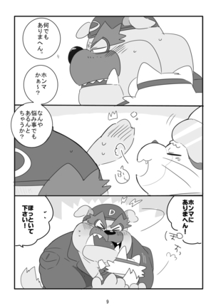Image 7722458