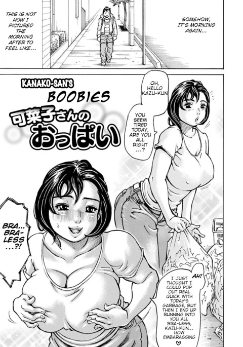 Kanako-san no Oppai | Kanako-san’s Boobies
