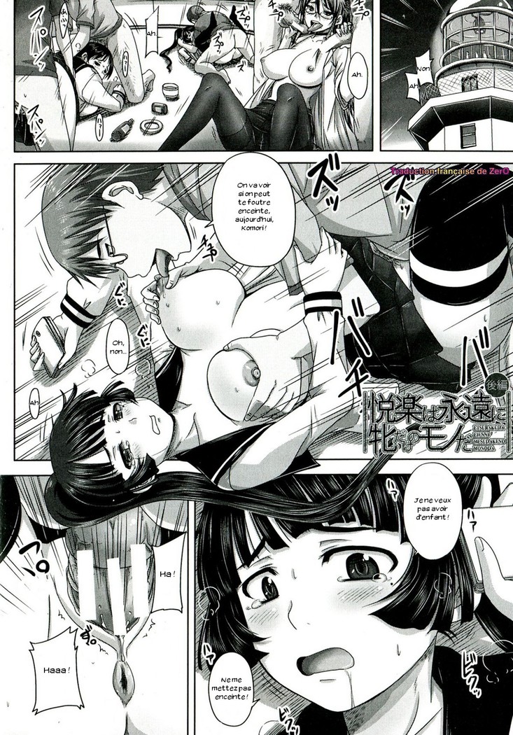 Etsurakuha Eienni Mesudakeno Monoda 2