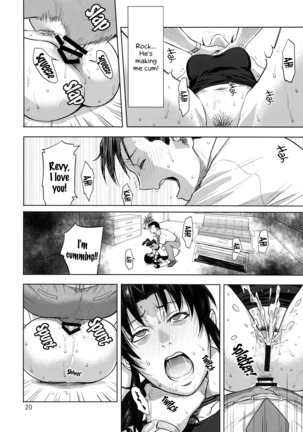 Paraphilia Page #19
