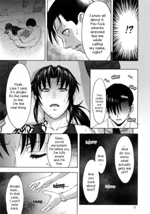 Paraphilia Page #16