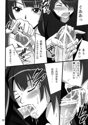 Hitagi Kanikatari Page #10