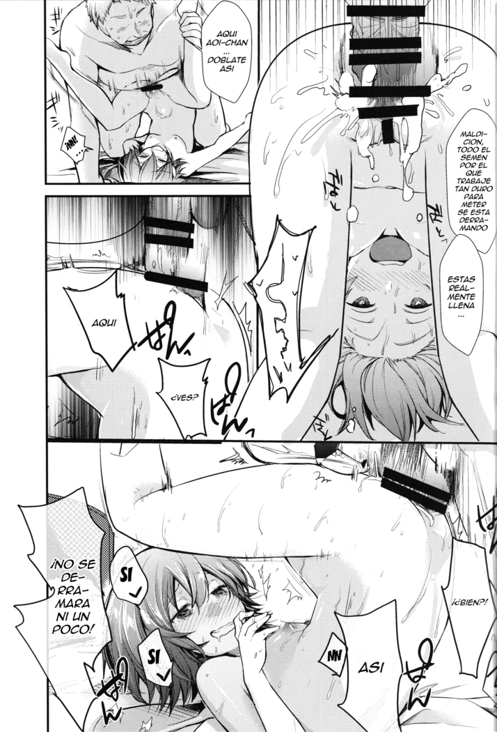 Aoi no Netorare Nikki Mou