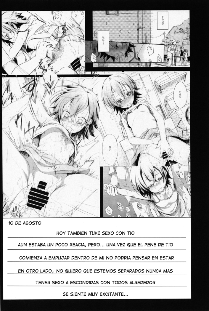 Aoi no Netorare Nikki Mou