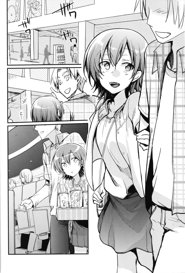 Aoi no Netorare Nikki Mou