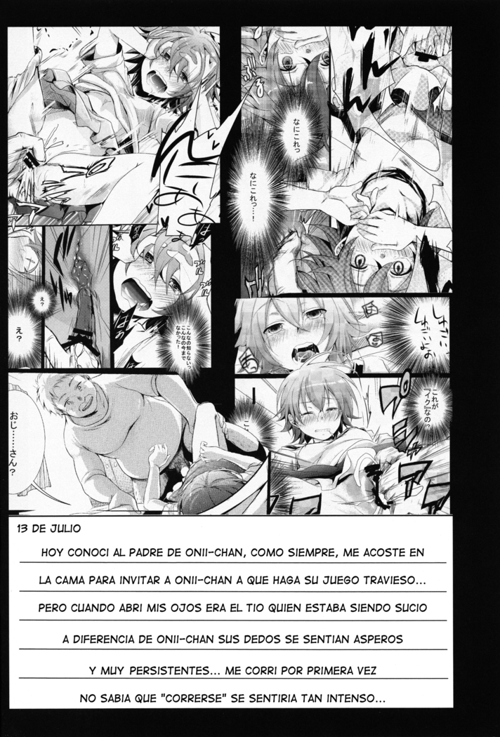 Aoi no Netorare Nikki Mou
