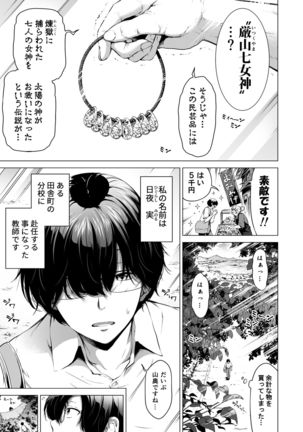 Image 10700994