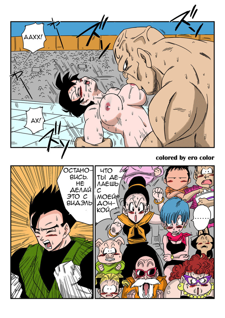 Videl vs Spopovich
