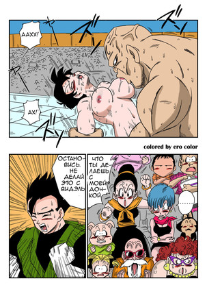 Videl vs Spopovich Page #14