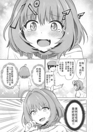 Image 8248051