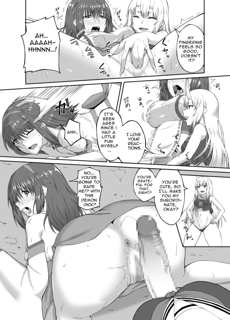 Depraved Exorcist Corruption ~perverted phallic pleasures turn shrine maidens to lewd demons~
