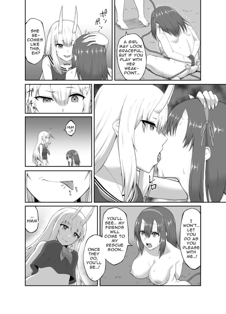 Depraved Exorcist Corruption ~perverted phallic pleasures turn shrine maidens to lewd demons~