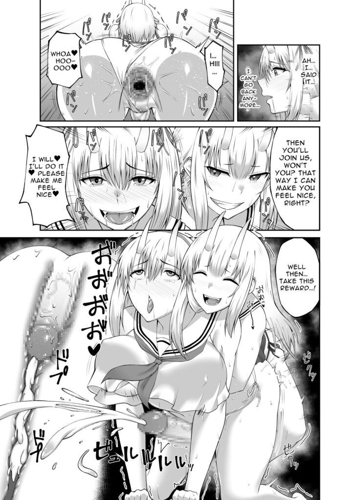 Depraved Exorcist Corruption ~perverted phallic pleasures turn shrine maidens to lewd demons~
