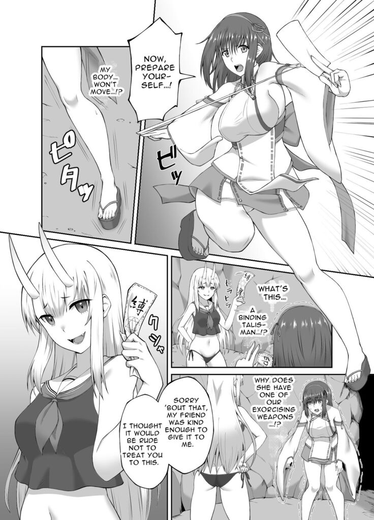 Depraved Exorcist Corruption ~perverted phallic pleasures turn shrine maidens to lewd demons~