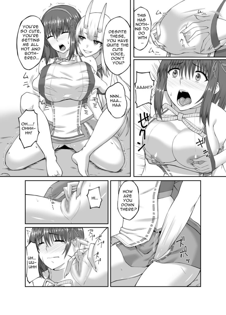Depraved Exorcist Corruption ~perverted phallic pleasures turn shrine maidens to lewd demons~