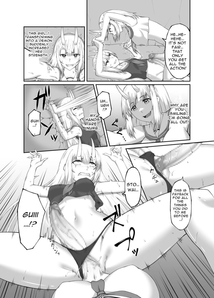 Depraved Exorcist Corruption ~perverted phallic pleasures turn shrine maidens to lewd demons~