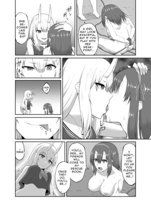 Depraved Exorcist Corruption ~perverted phallic pleasures turn shrine maidens to lewd demons~ Page #16