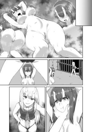 Depraved Exorcist Corruption ~perverted phallic pleasures turn shrine maidens to lewd demons~ Page #47