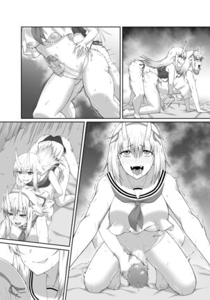 Depraved Exorcist Corruption ~perverted phallic pleasures turn shrine maidens to lewd demons~ Page #60