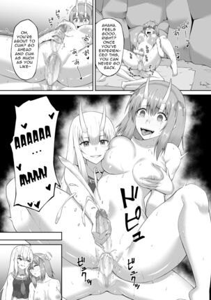 Depraved Exorcist Corruption ~perverted phallic pleasures turn shrine maidens to lewd demons~ Page #22