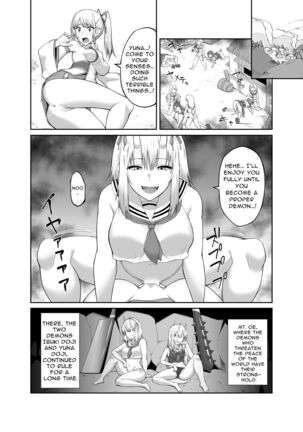 Depraved Exorcist Corruption ~perverted phallic pleasures turn shrine maidens to lewd demons~ Page #33