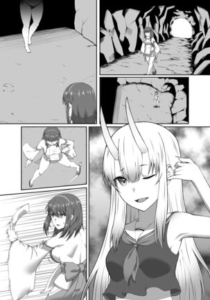 Depraved Exorcist Corruption ~perverted phallic pleasures turn shrine maidens to lewd demons~ Page #38