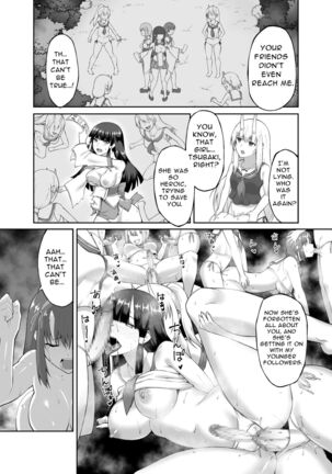 Depraved Exorcist Corruption ~perverted phallic pleasures turn shrine maidens to lewd demons~ Page #19