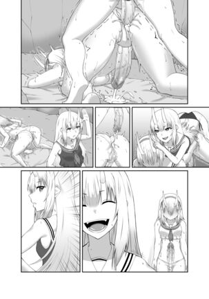 Depraved Exorcist Corruption ~perverted phallic pleasures turn shrine maidens to lewd demons~ Page #62