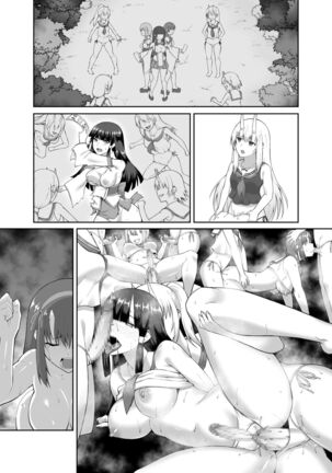 Depraved Exorcist Corruption ~perverted phallic pleasures turn shrine maidens to lewd demons~ Page #52