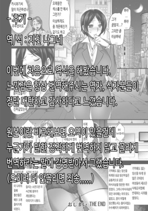 Konsui Haramase Esthe Salon Page #21