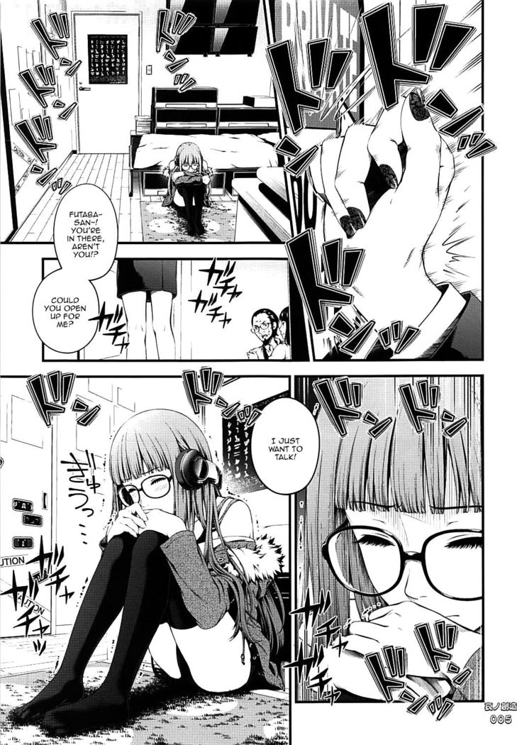 Ai no Souzou | Creation of Pity