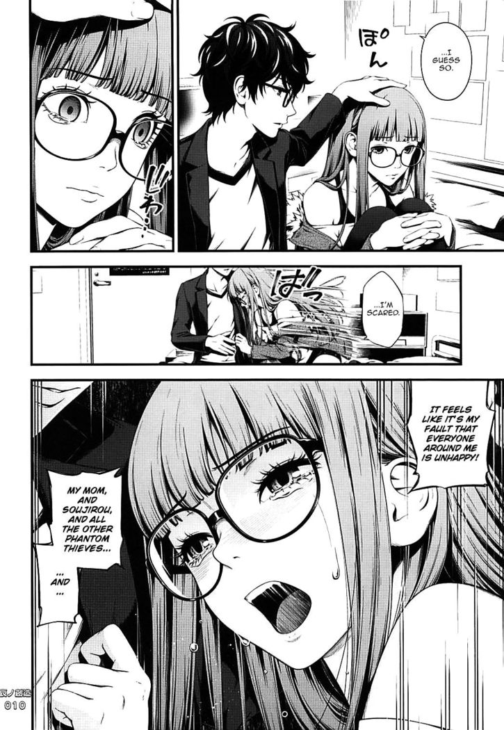 Ai no Souzou | Creation of Pity