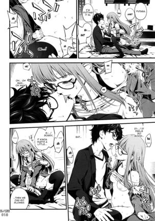 Ai no Souzou | Creation of Pity Page #18